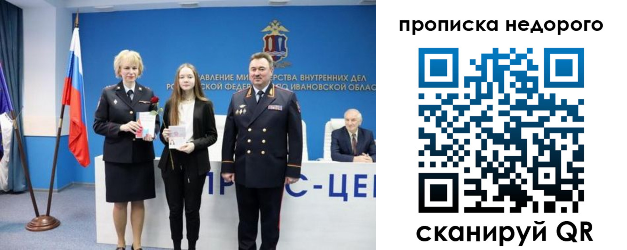 временная регистрация адрес в Каспийске