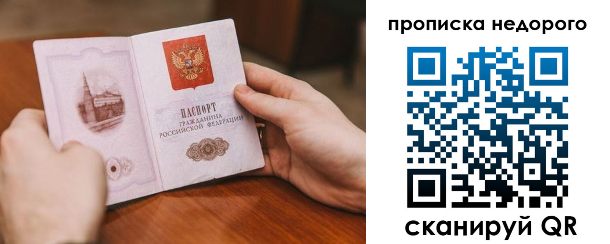 миграционный учет в Каспийске