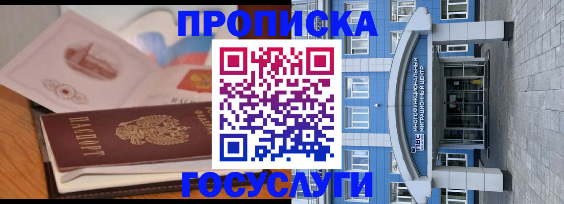 пропишу в квартире в Каспийске