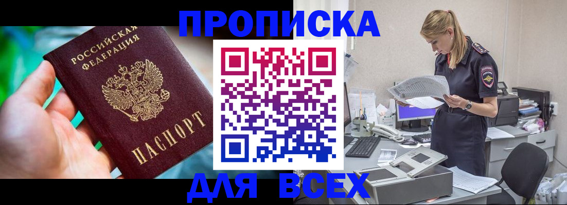 регистрация для дет. сада в Каспийске