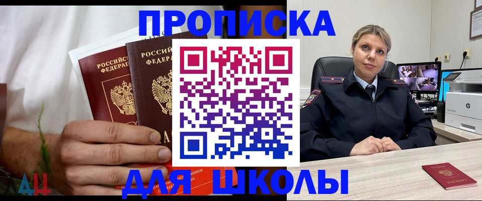 временная регистрация гарантия в Каспийске